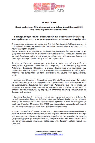 Screen Shot 2019-04-15 at 14.42.50