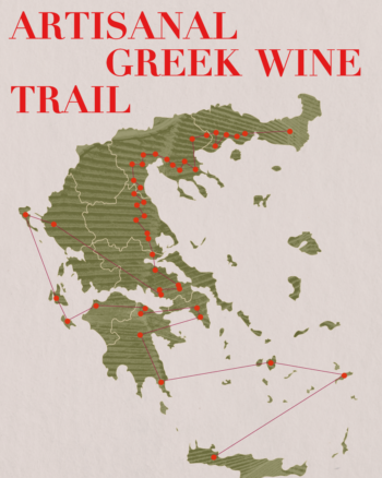 SMOE26_MAP+LOGO